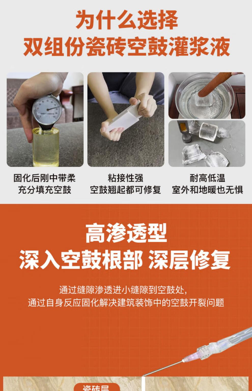 墙砖空鼓打钉加固的方法视频讲解(墙砖空鼓打钉加固的方法视频讲解图片)