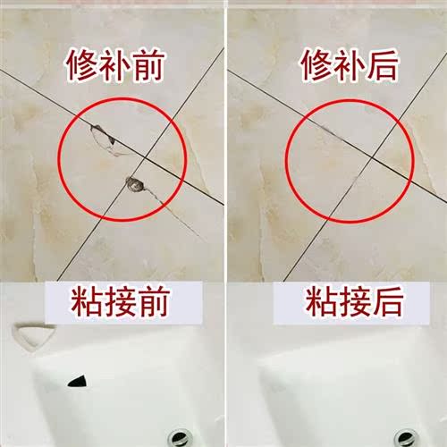 墙砖掉了几块怎么补救水泥没掉(墙砖掉了几块怎么补救水泥没掉落)