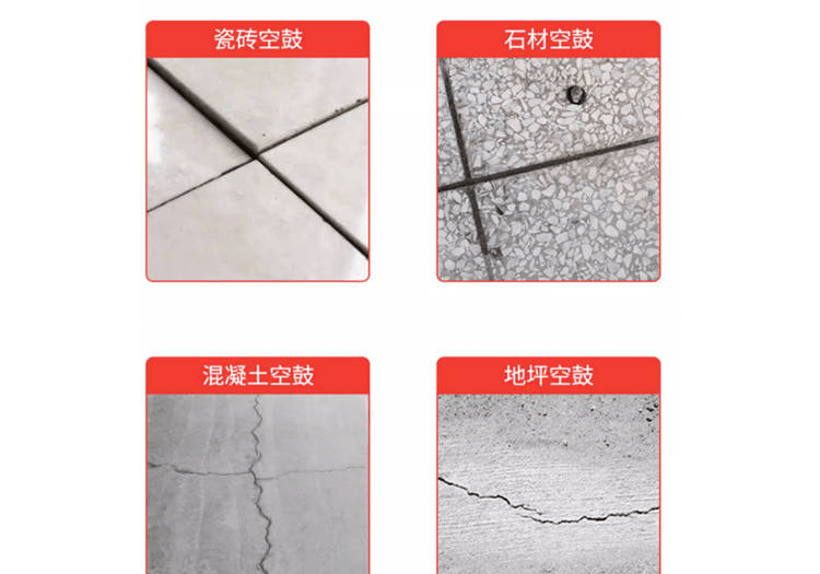 地砖空鼓处理办法(地砖空鼓最佳处理方法) 地砖空鼓处理办法(地砖空鼓最佳处理方法)