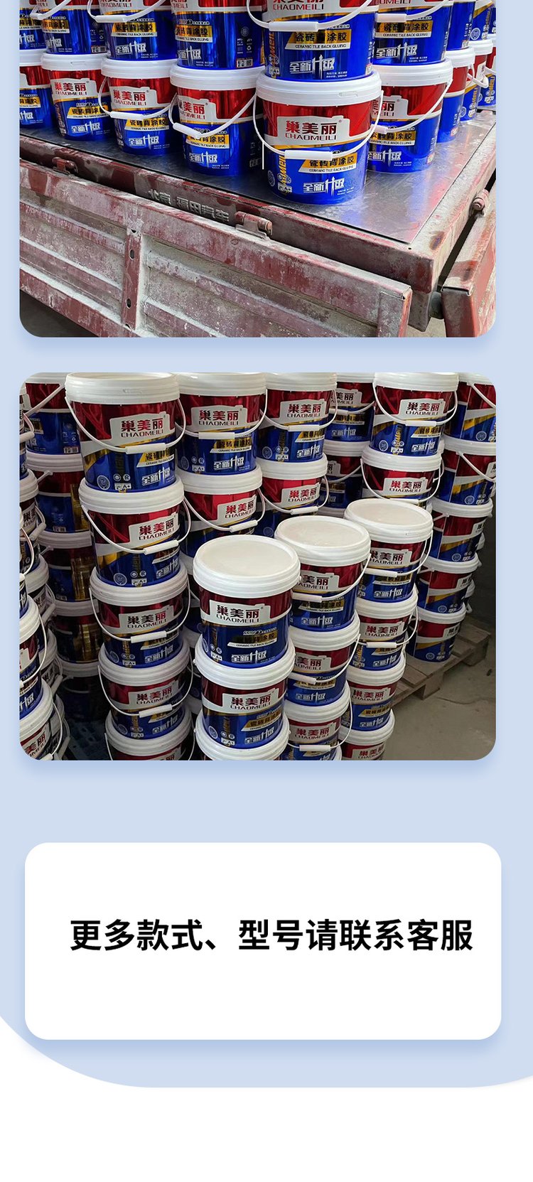 瓷砖空鼓专用胶哪种好一点(瓷砖空鼓专用胶哪种好一点呢) 瓷砖空鼓专用胶哪种好一点(瓷砖空鼓专用胶哪种好一点呢)